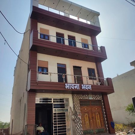 Bhavana Bhawan Hotell Vrindāvan Exteriör bild